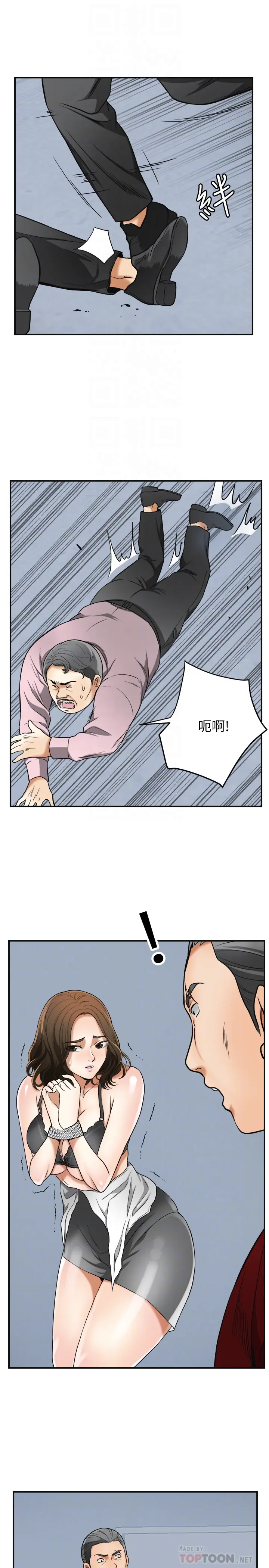 第34話