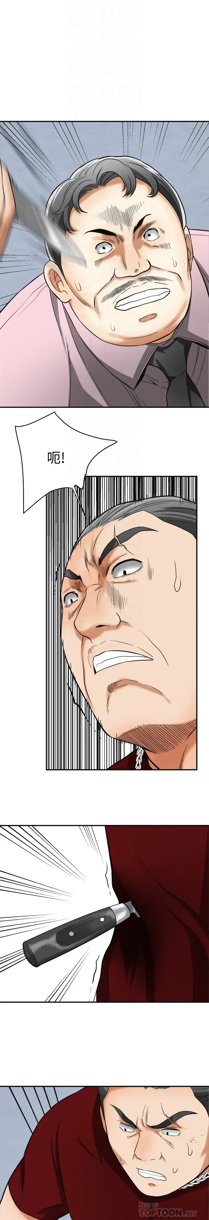 第34話
