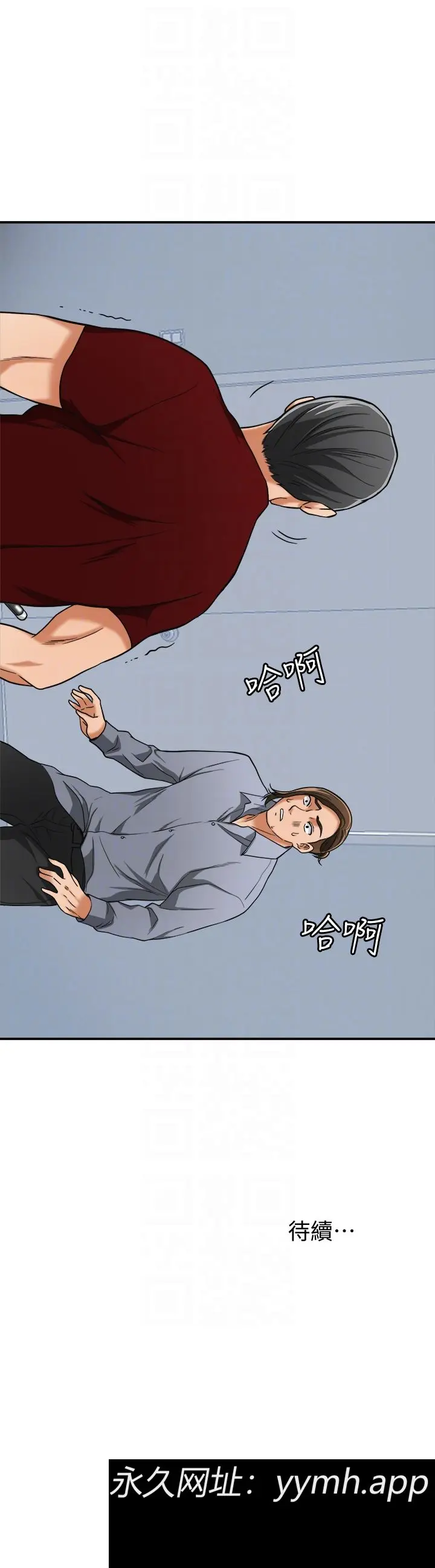 第34話
