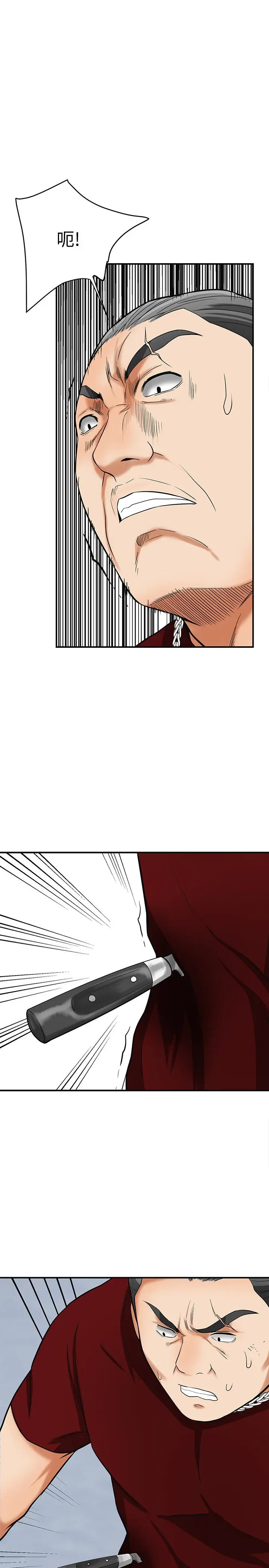 第35話