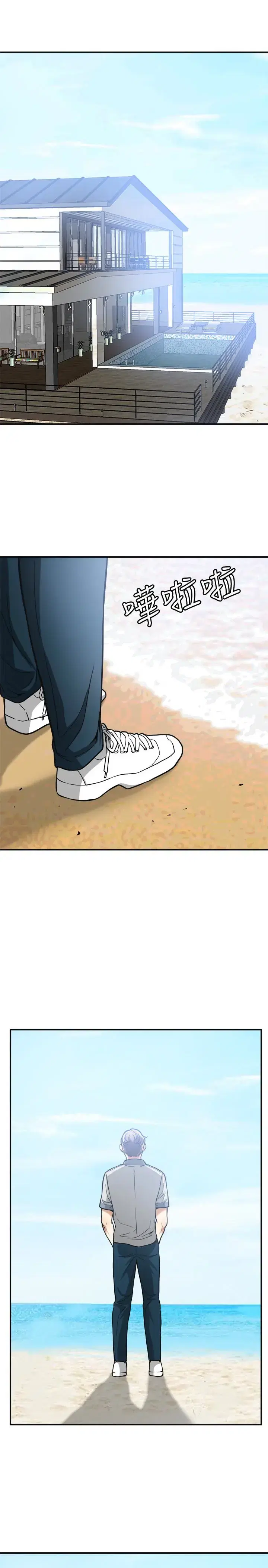 第35話