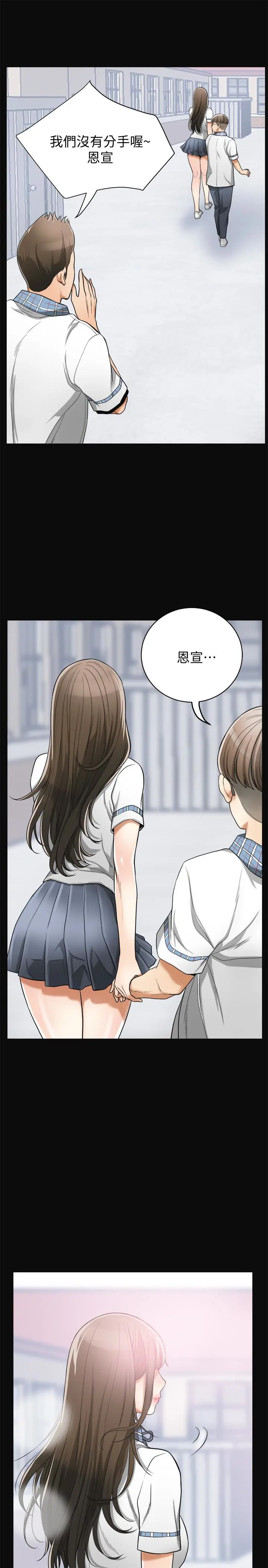 第36話