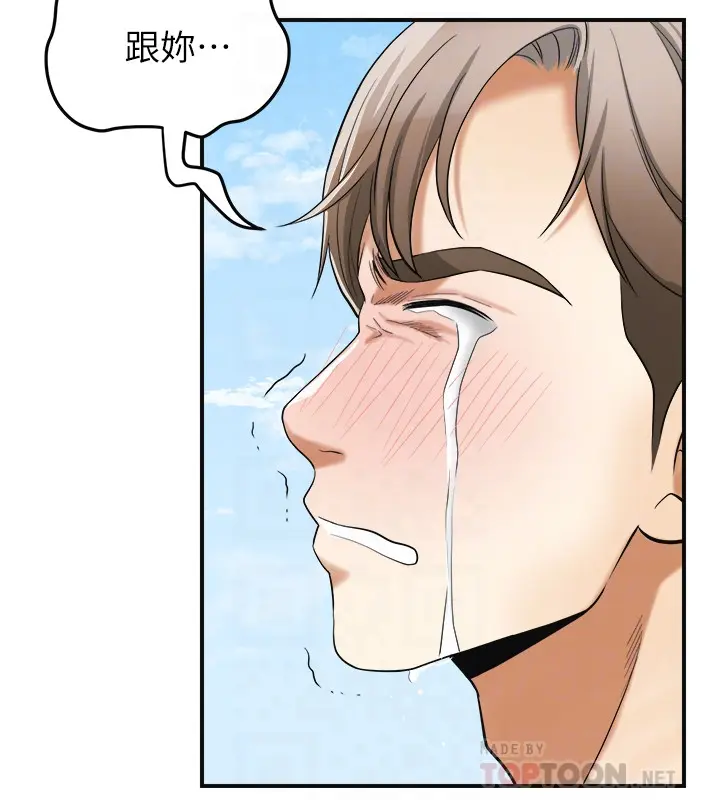 第36話