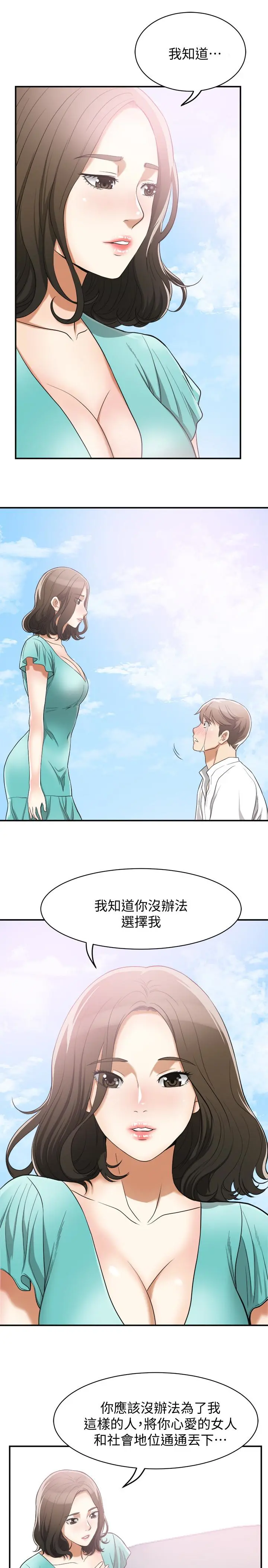 第36話