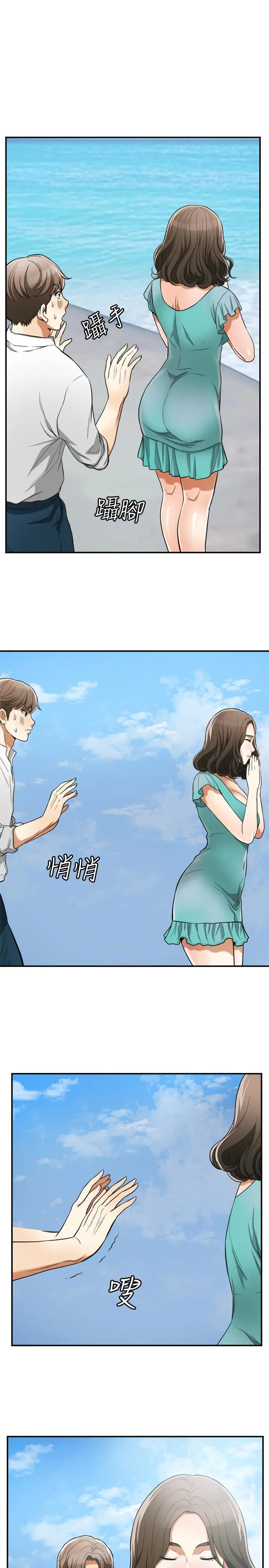 第36話