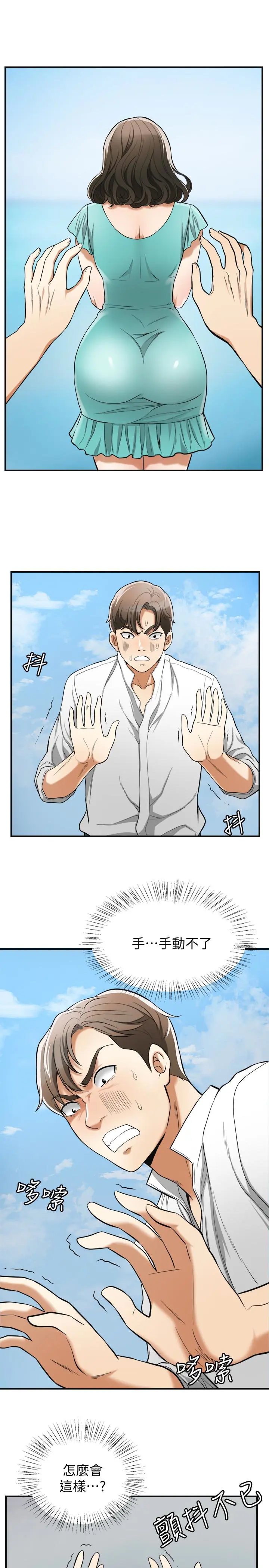 第36話