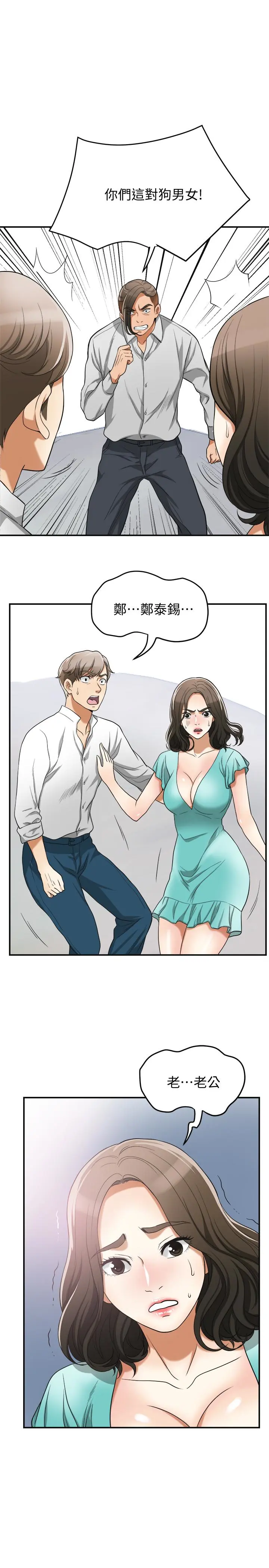 第37話