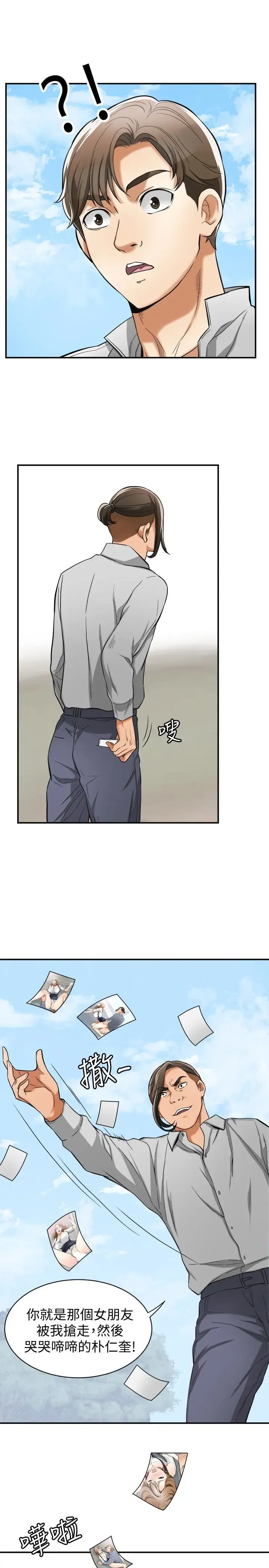 第37話