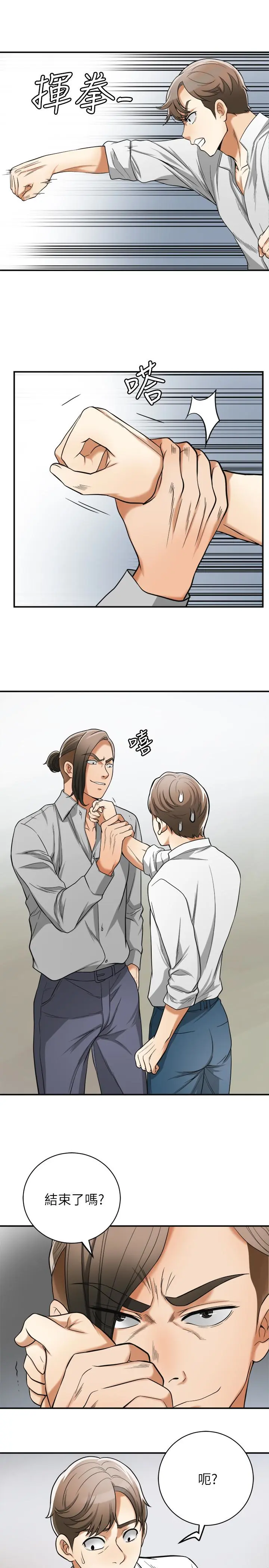 第37話