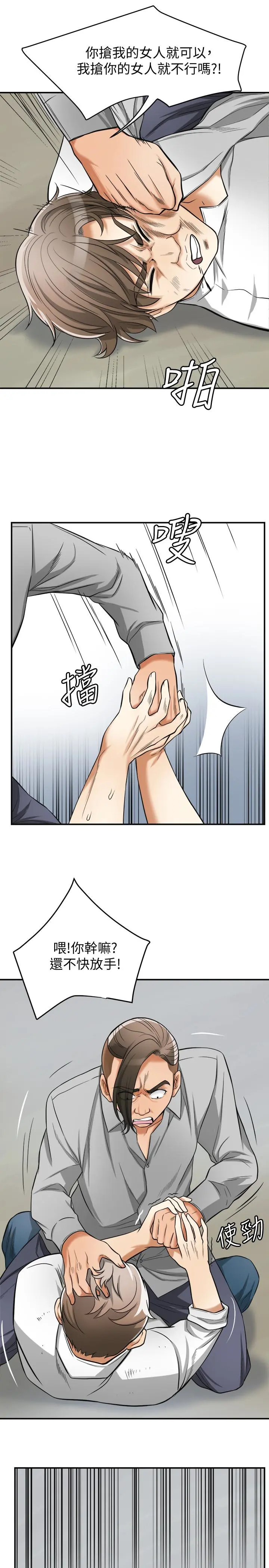 第37話