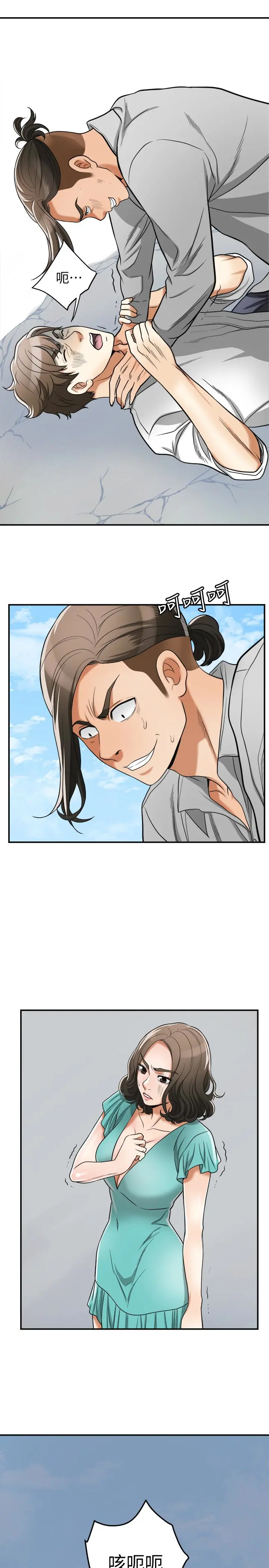第37話