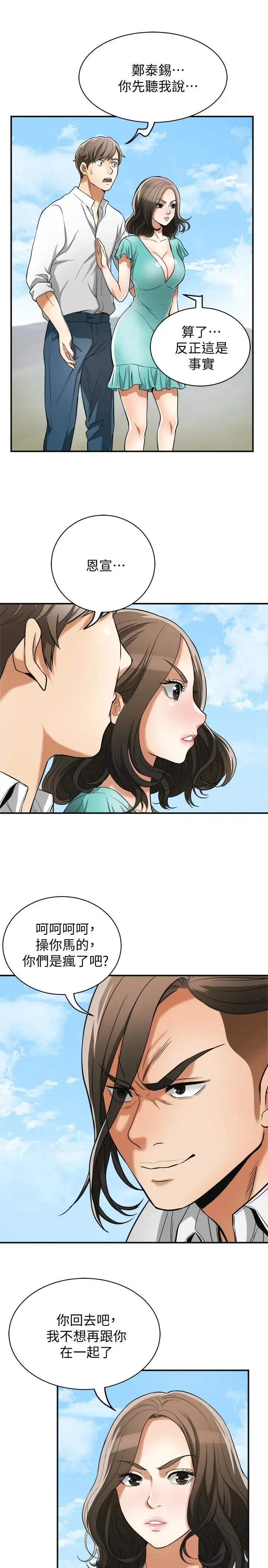 第37話