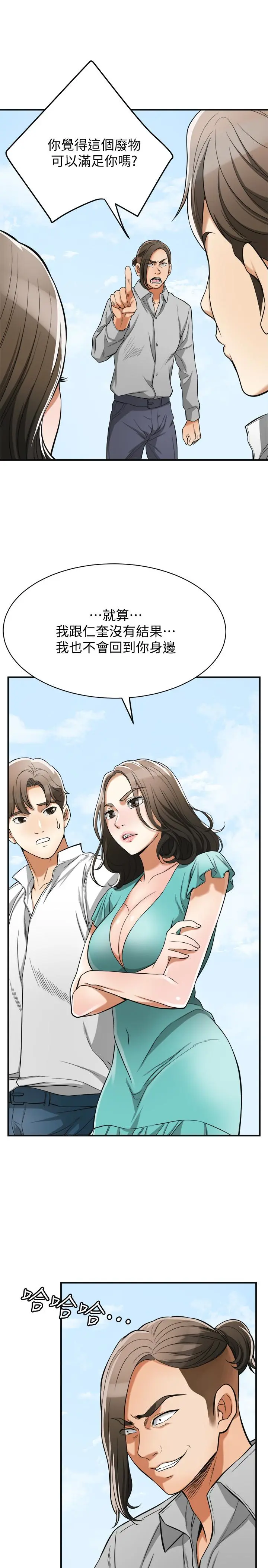 第37話