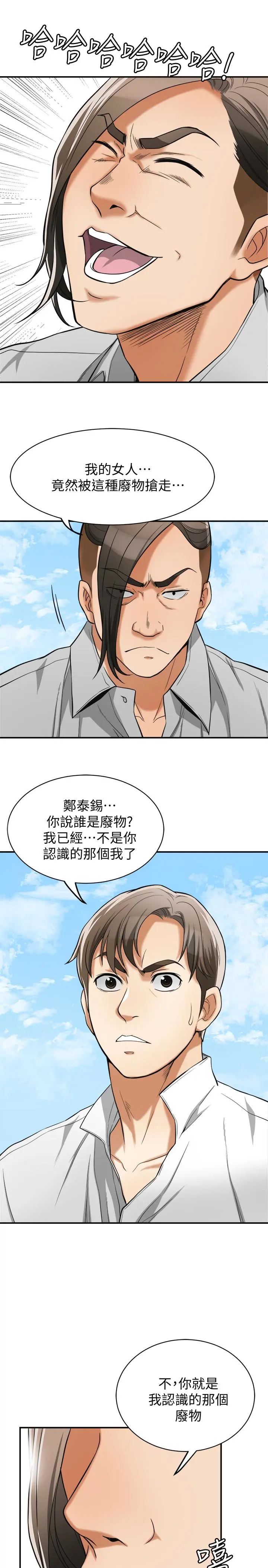 第37話