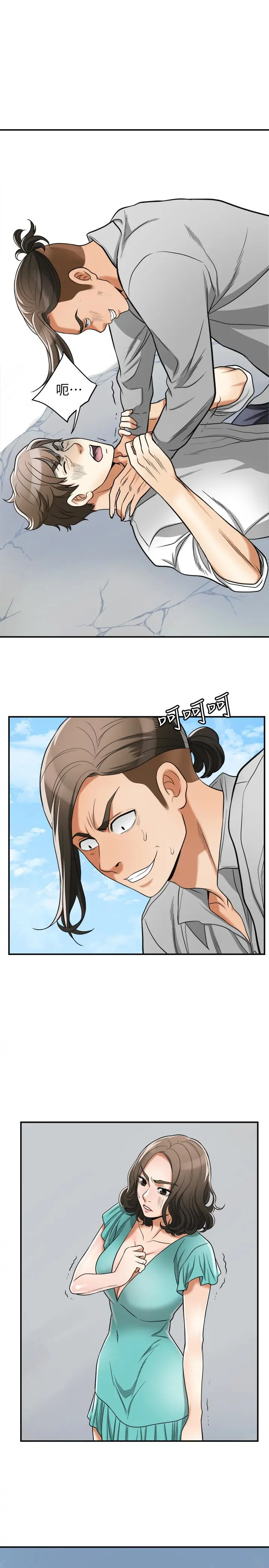 第38話