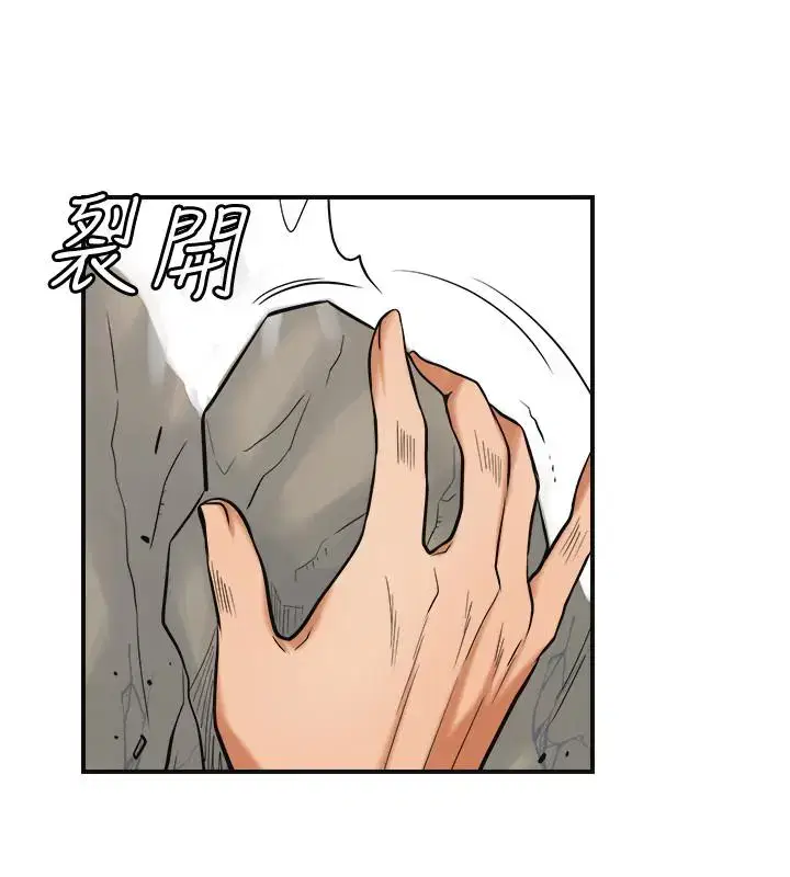 第38話