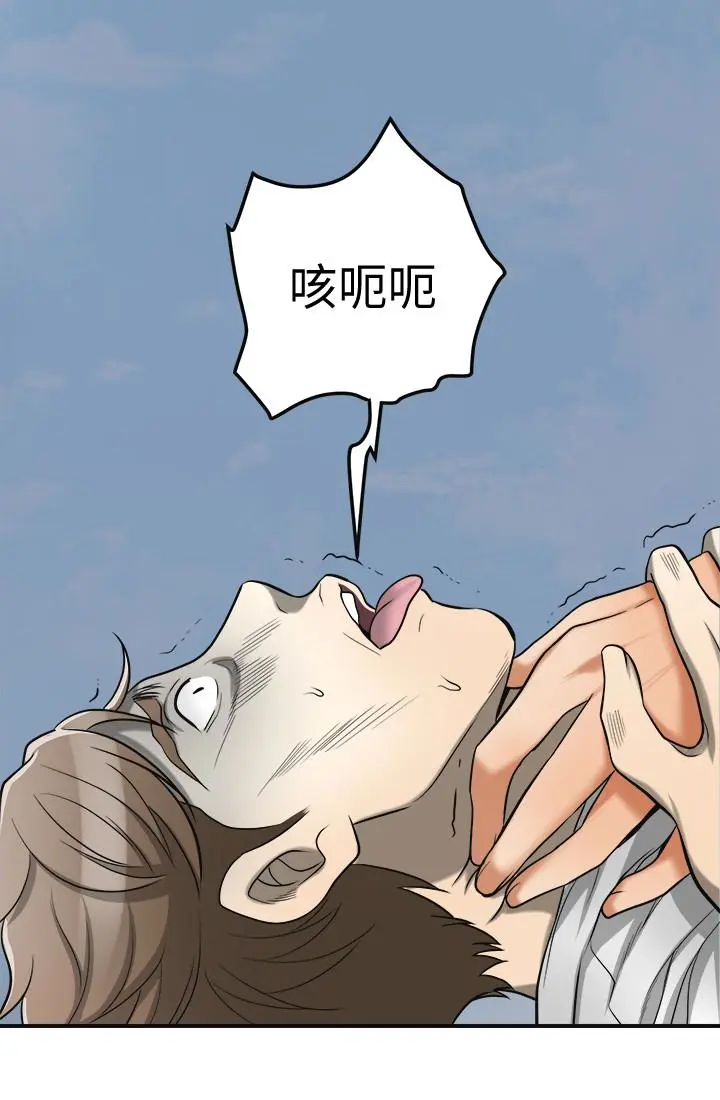 第38話