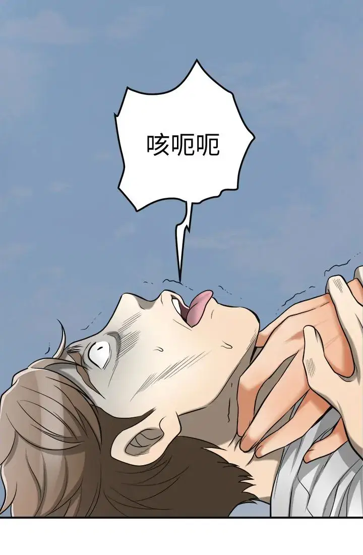 第38話