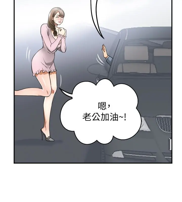 第38話