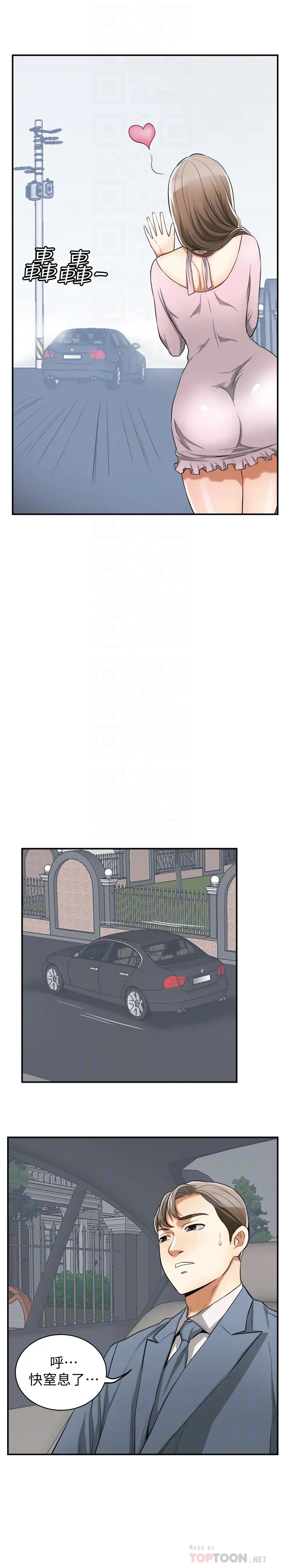 第38話