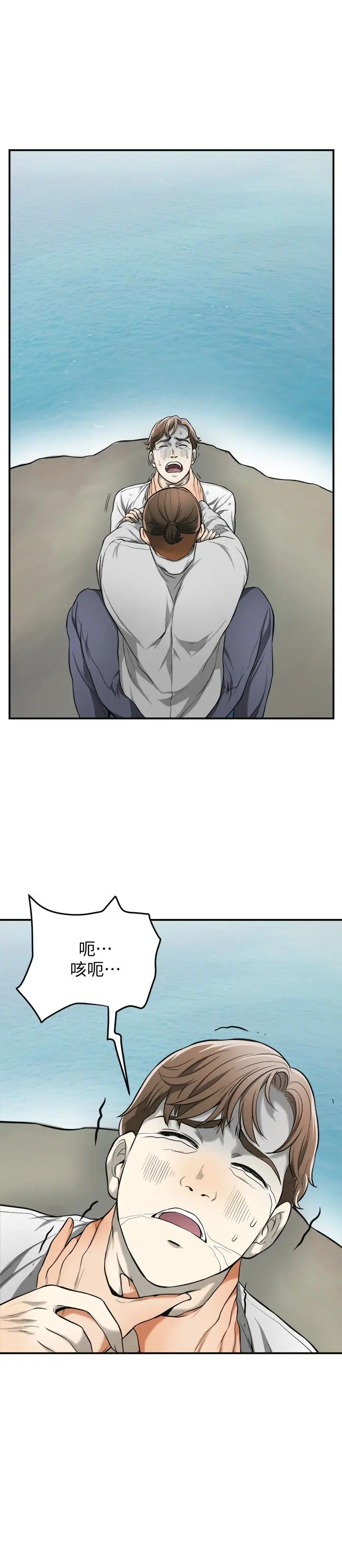 第38話
