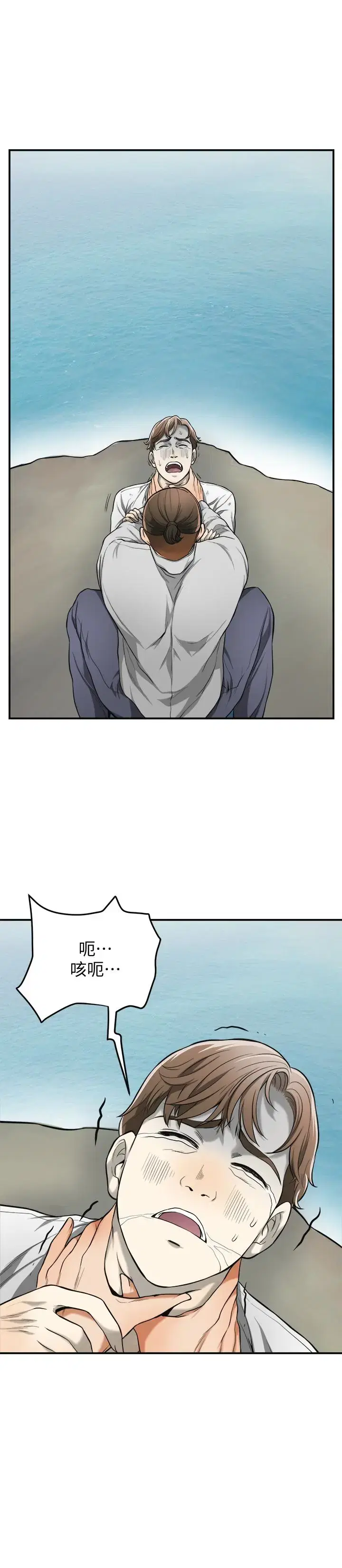 第38話