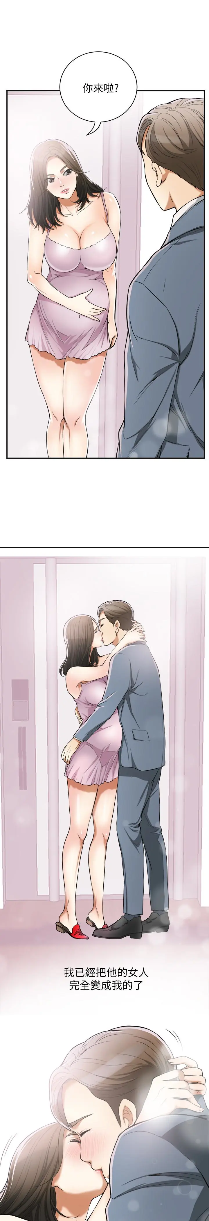 第38話