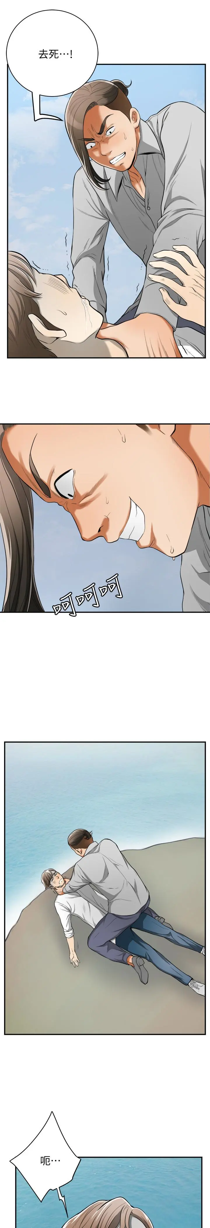 第38話