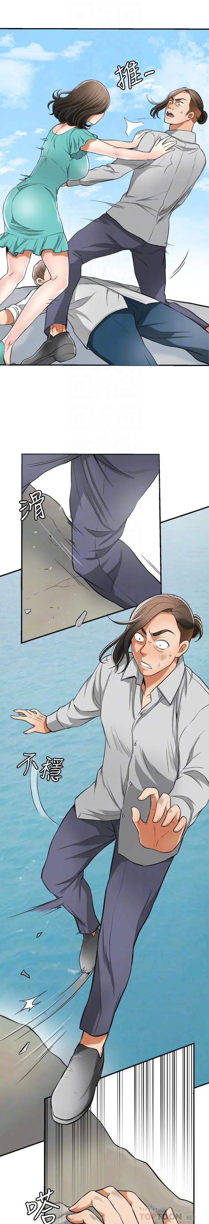 第38話