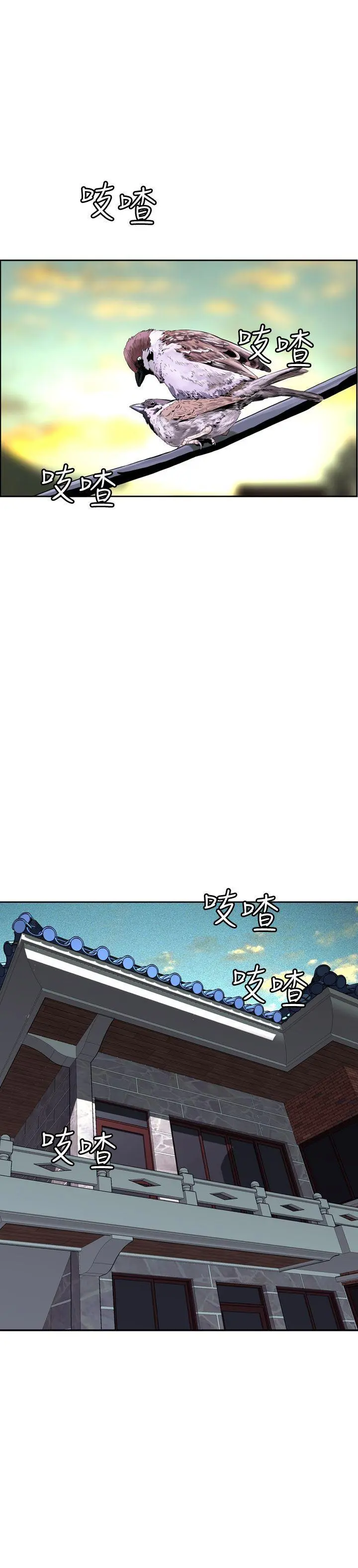 第1話