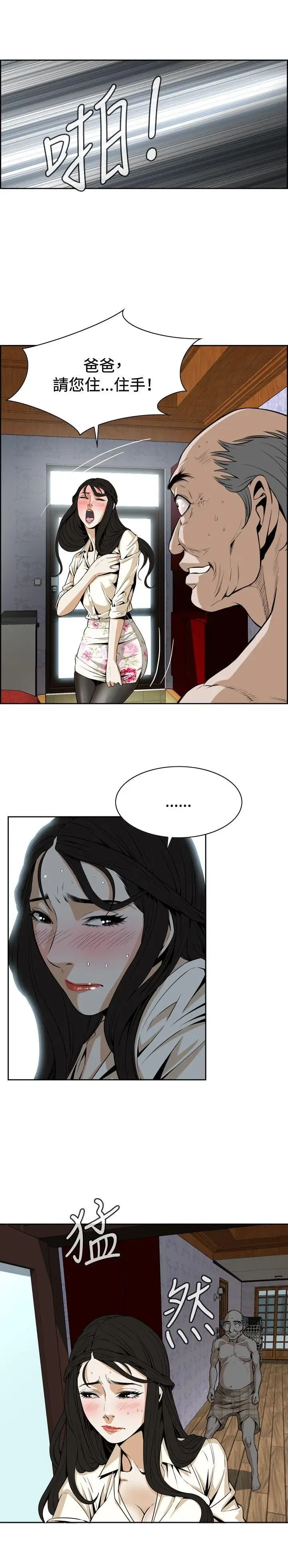 第1話