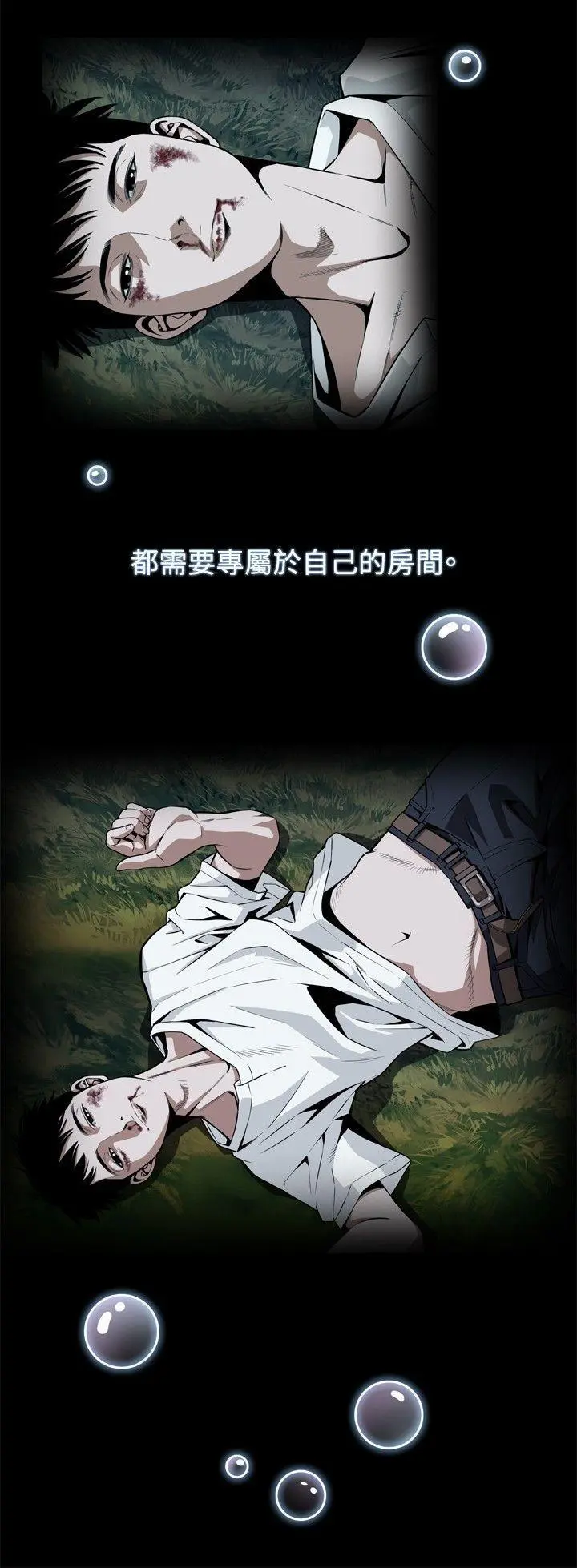 第2話