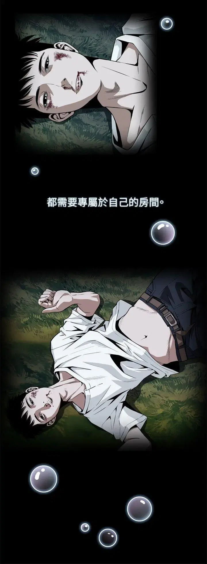 第2話