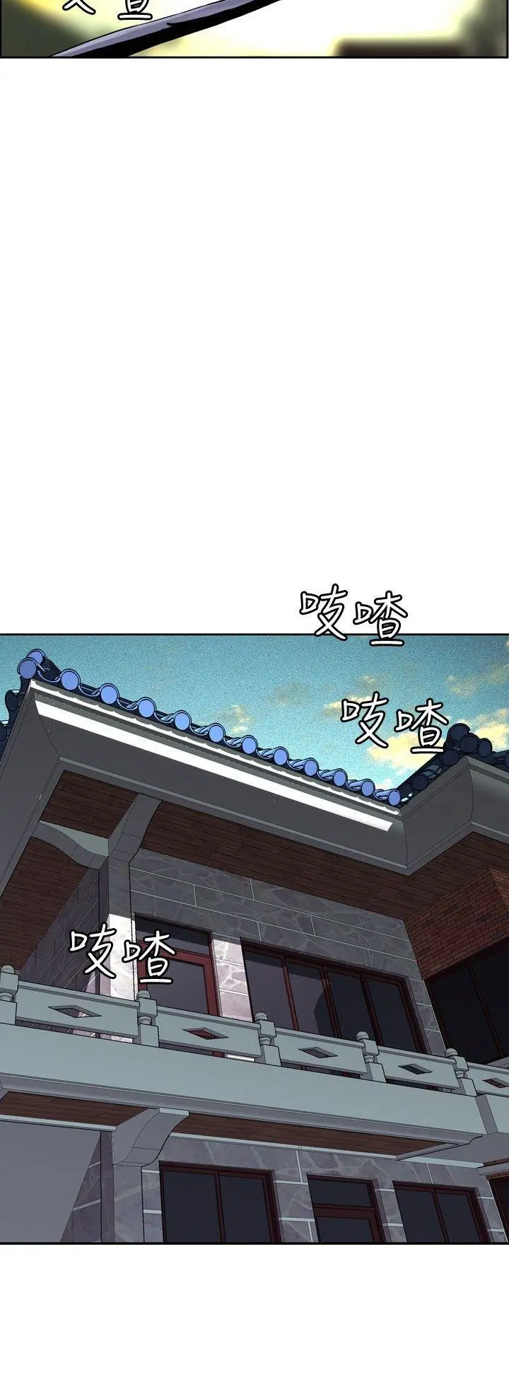 第2話