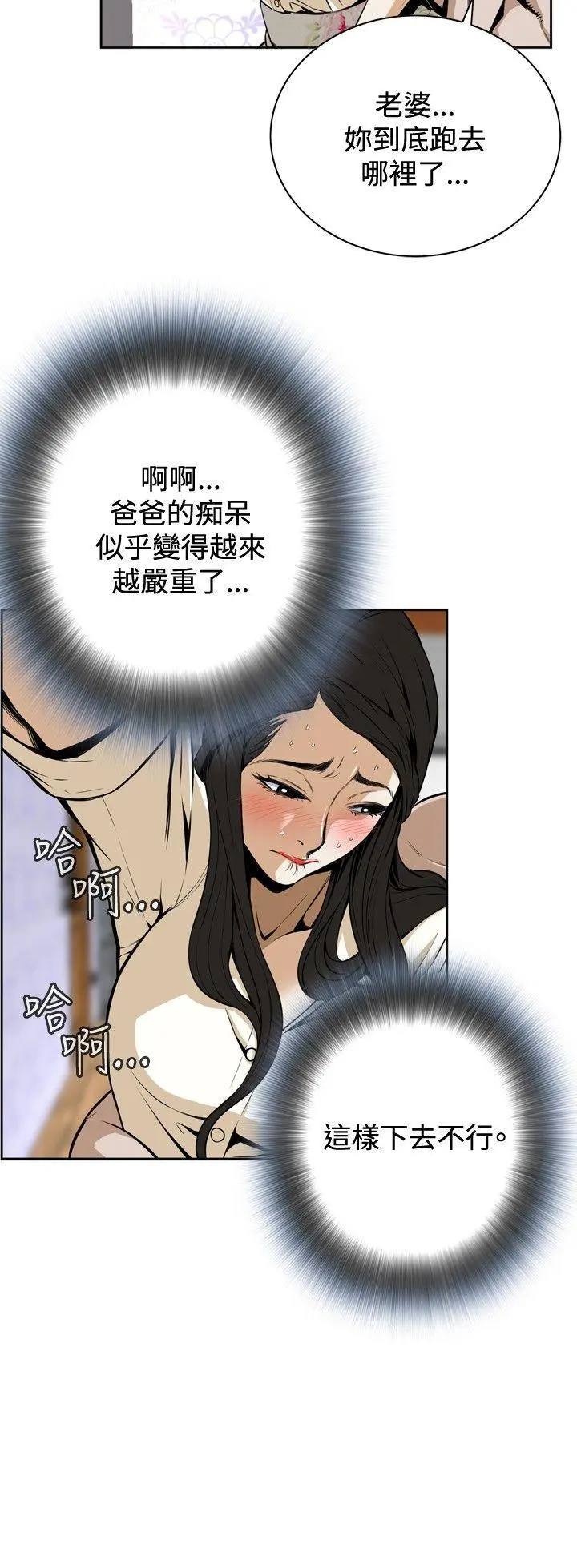 第2話