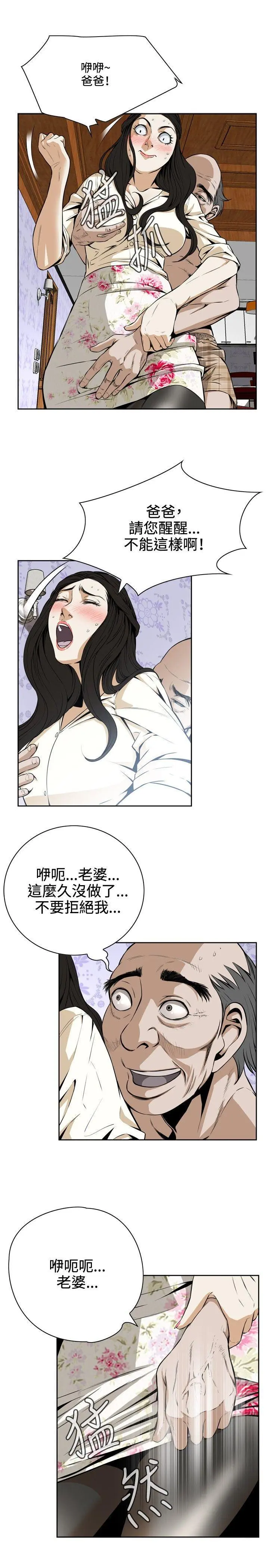 第2話