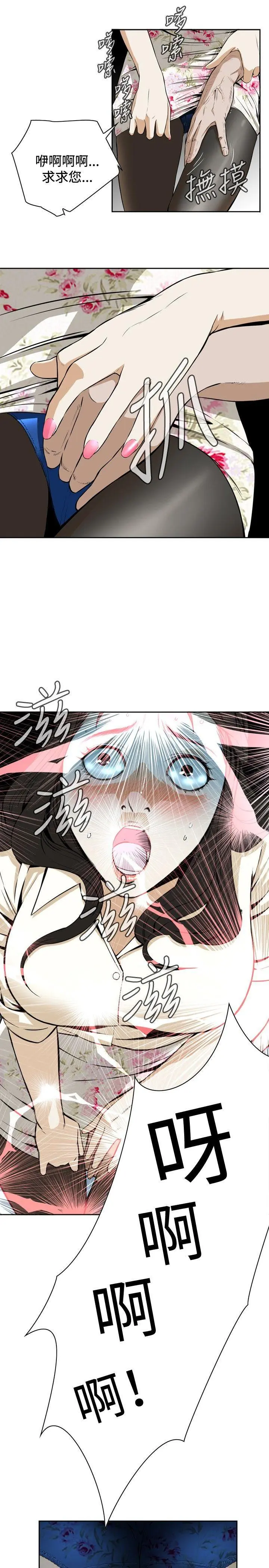 第2話