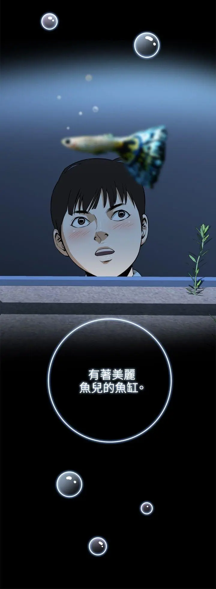 第2話