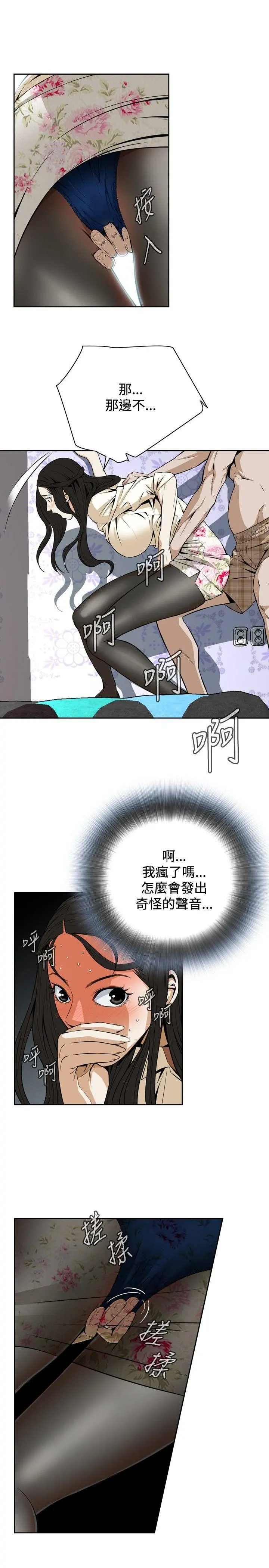 第2話