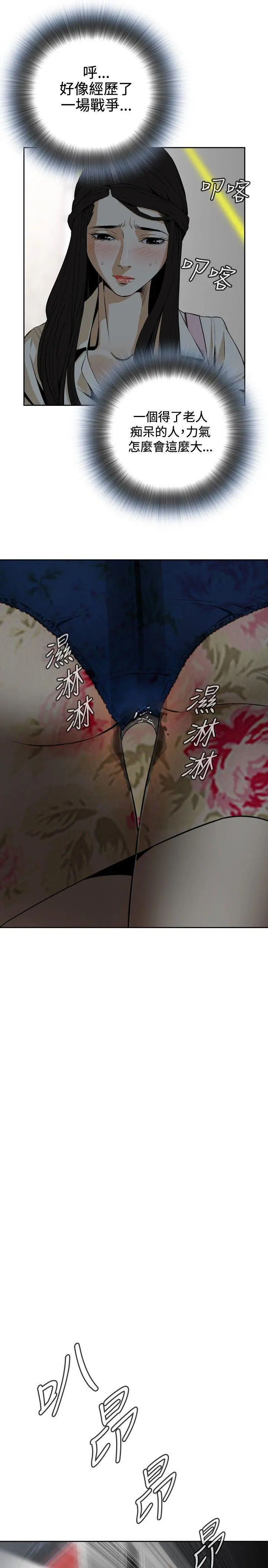 第2話