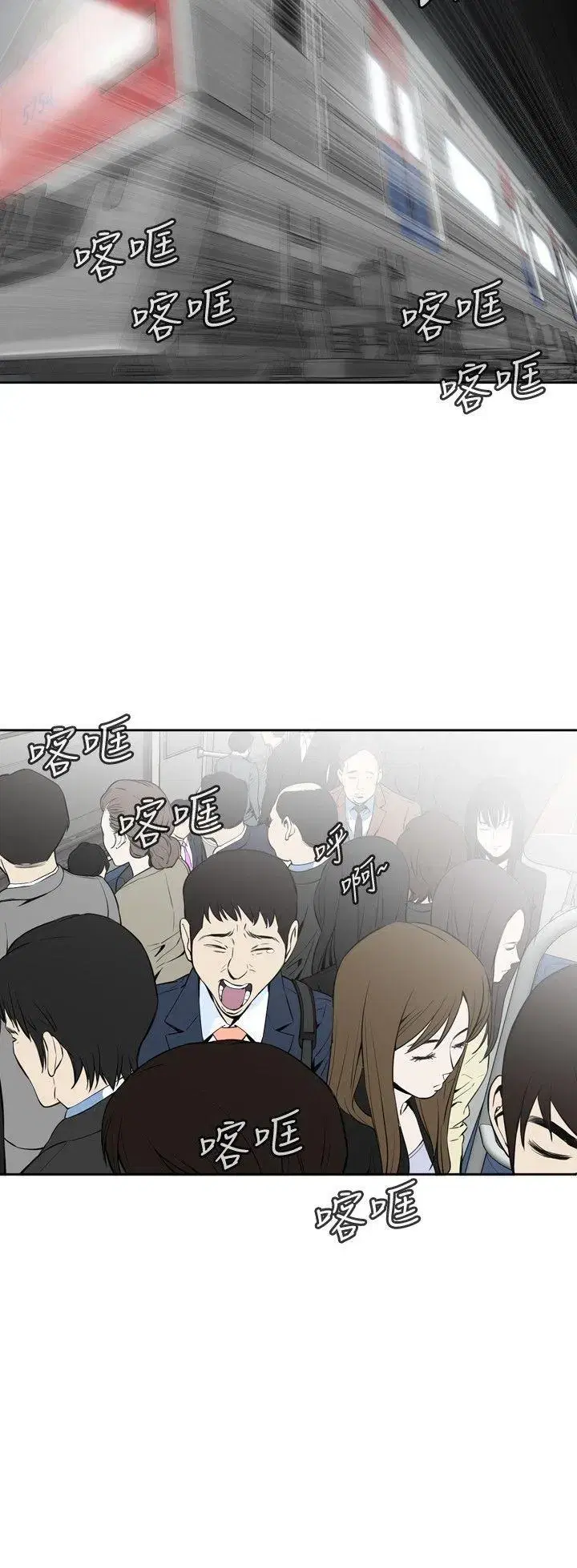 第2話