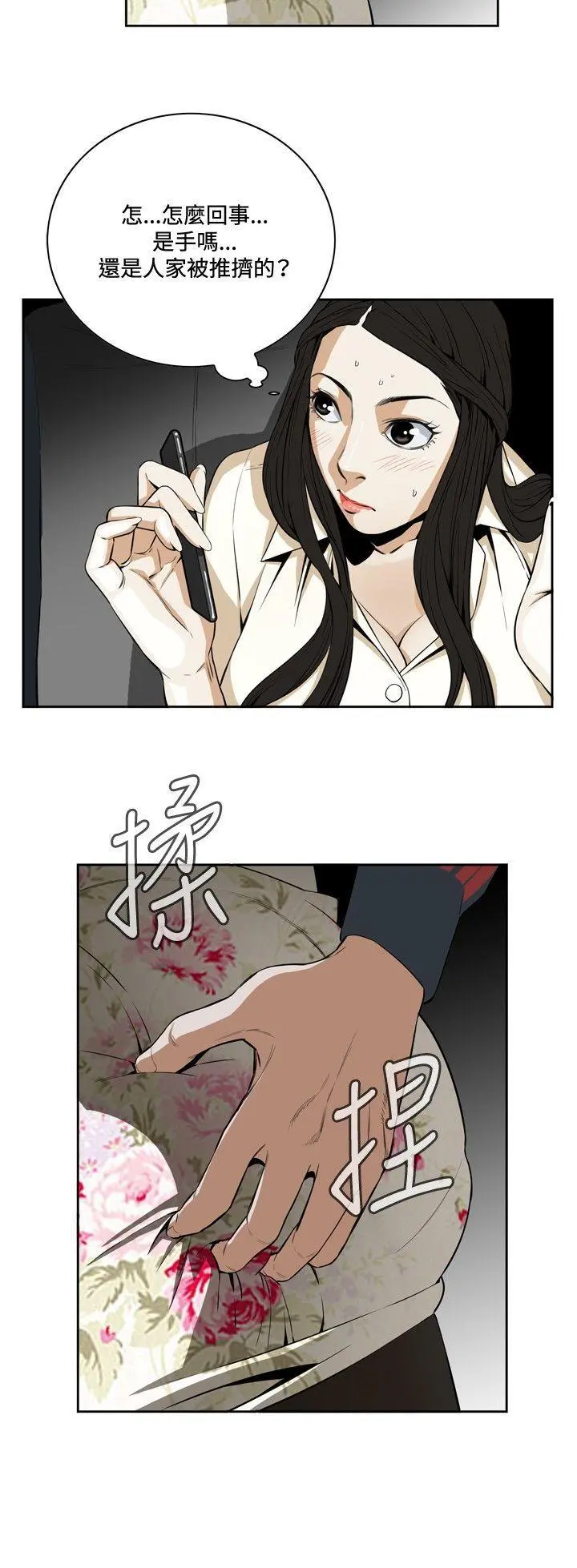 第2話
