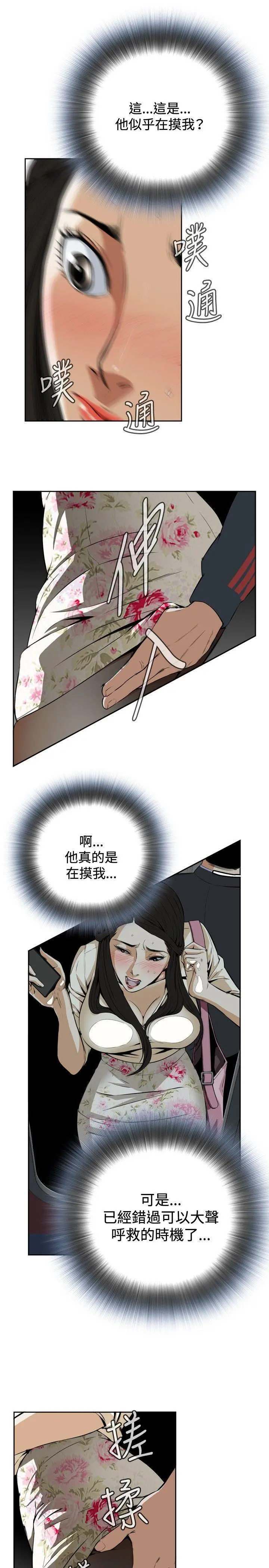 第2話