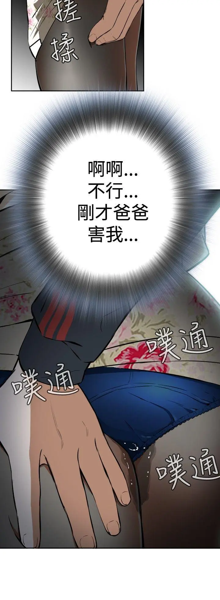 第2話