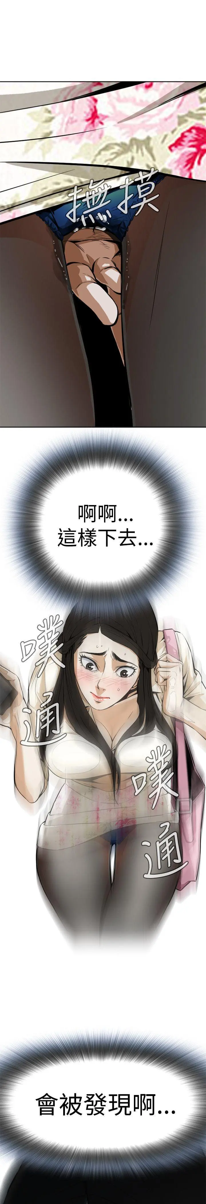 第2話