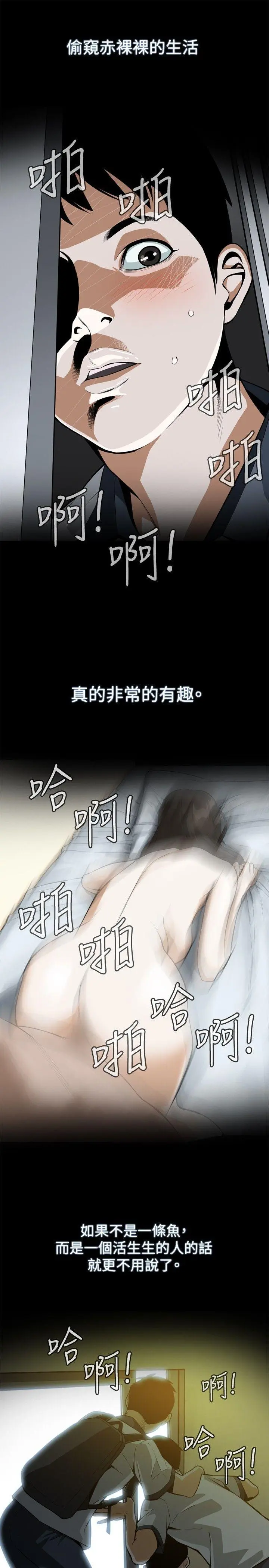 第2話