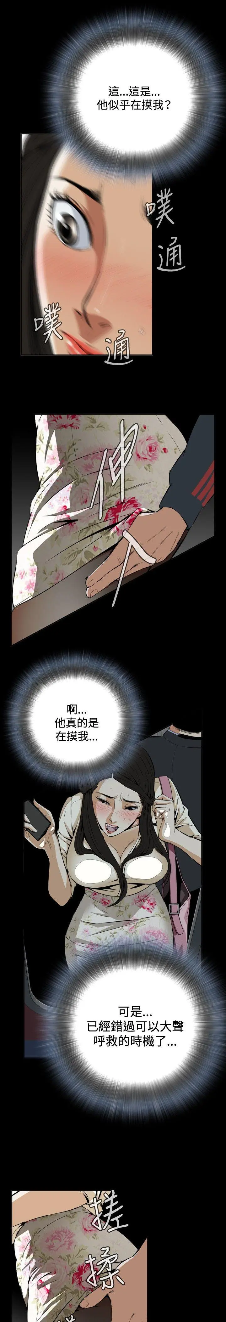 第3話