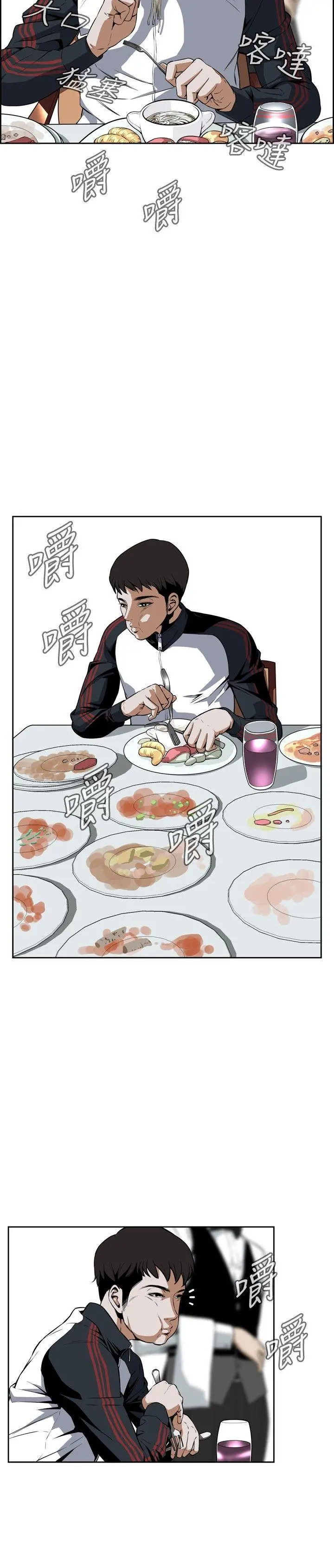第3話