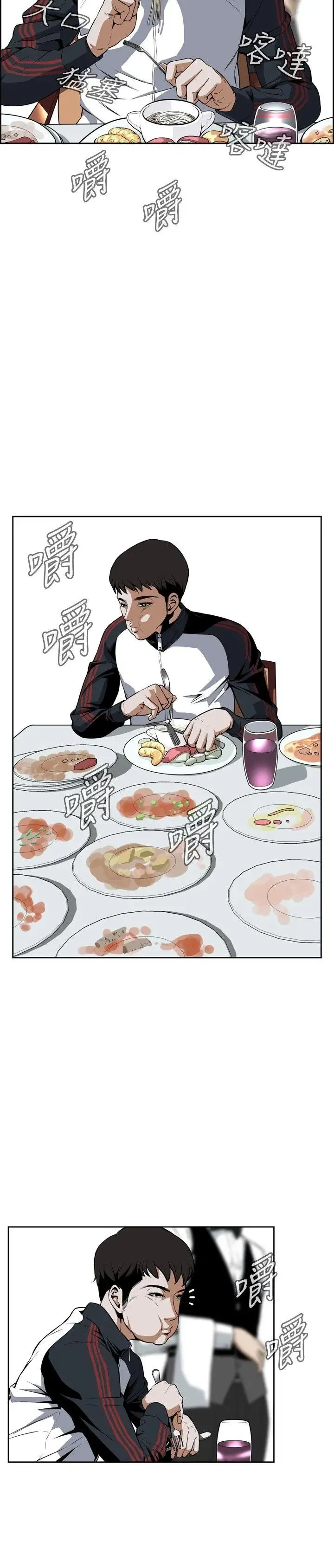 第3話