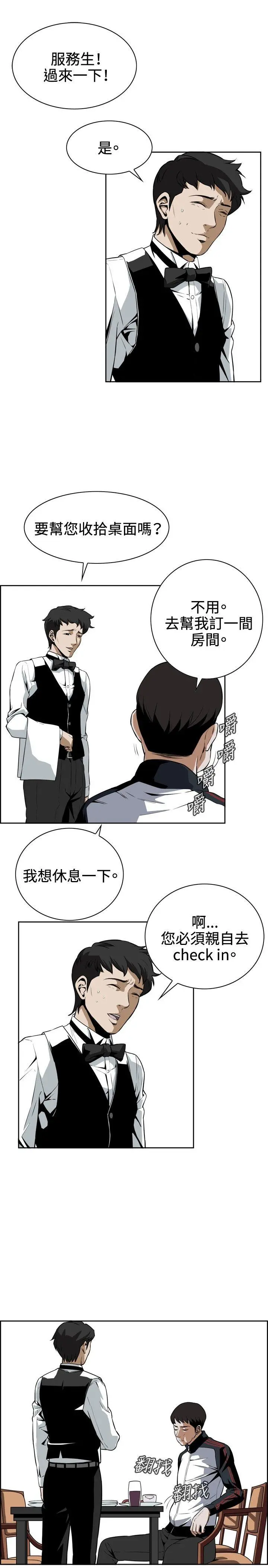 第3話